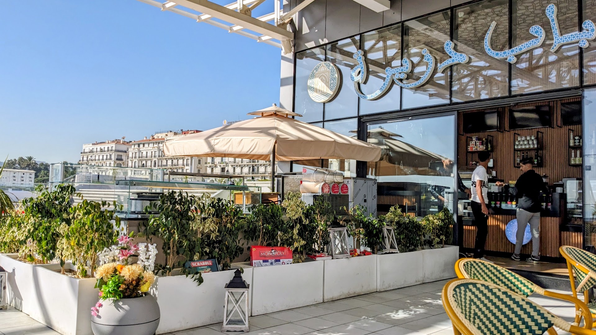 Bab Dzira & Coffee: clear, inviting view of venue