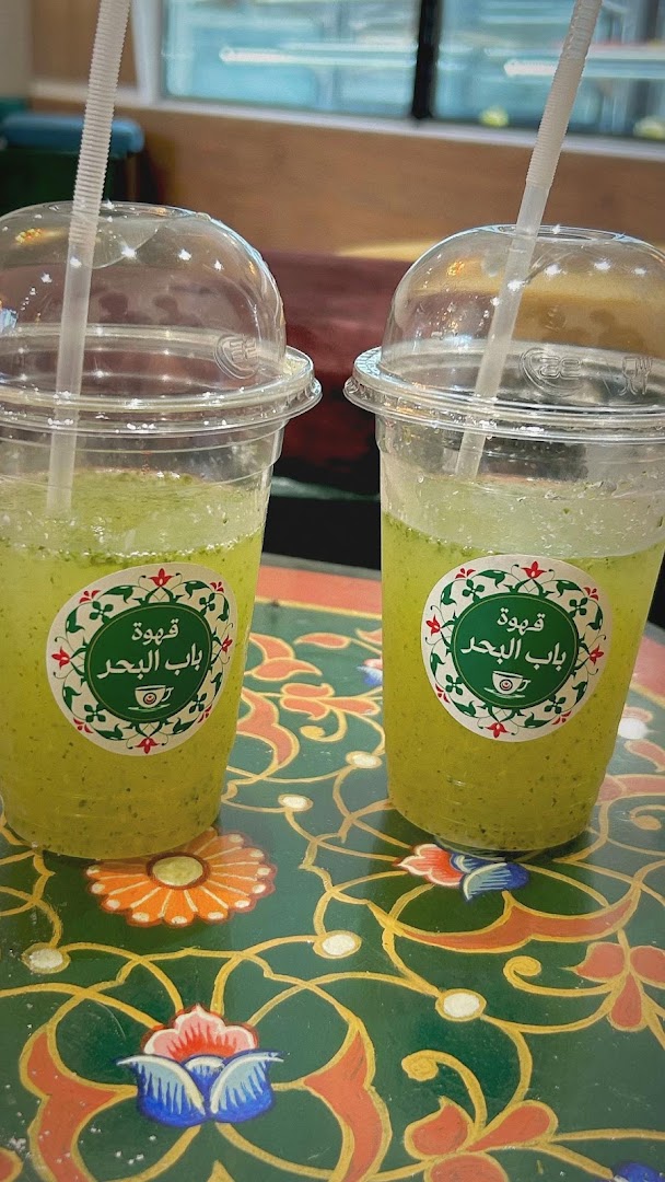 Bab El Bhar Café: venue drinks and branding