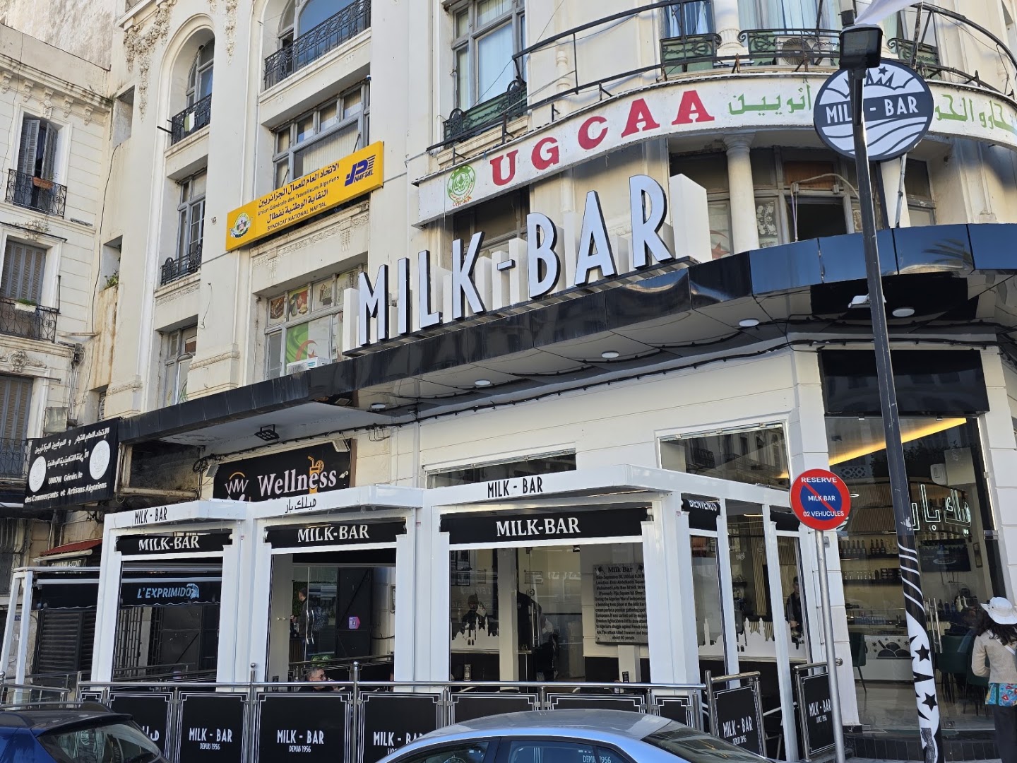 Milk Bar: clear exterior shot of venue
