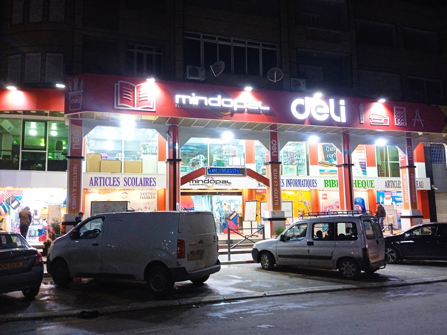 Librairie Mindopal: clear exterior shot of venue