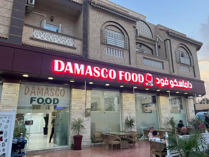 Damasco Food: clear exterior shot of restaurant