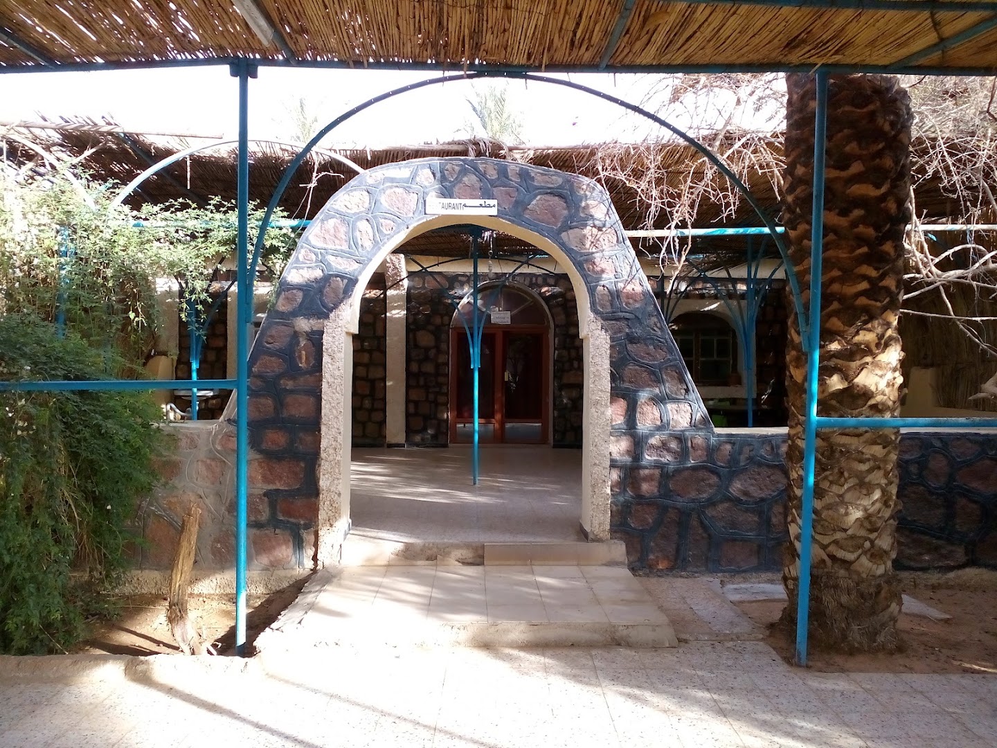 Zeriba: clear shot of restaurant exterior