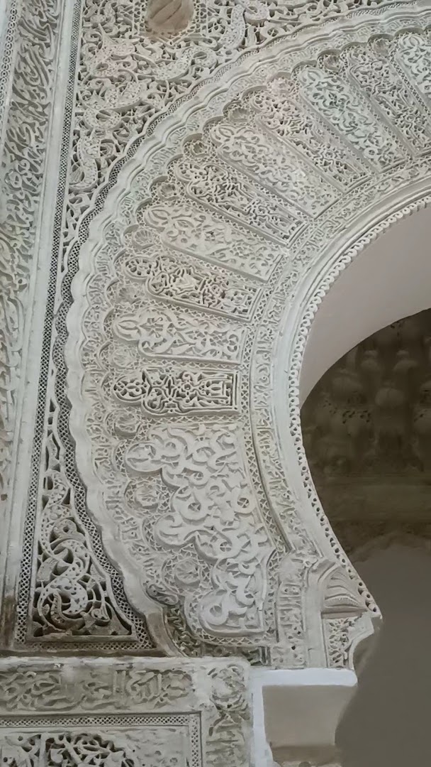 Musée National de la Calligraphie Islamique: beautiful detail of museum architecture
