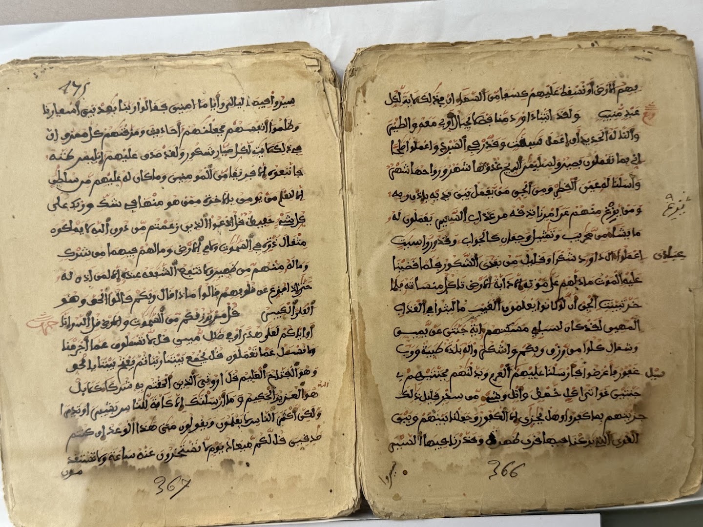 Musée National de la Calligraphie Islamique: displays authentic museum collection item