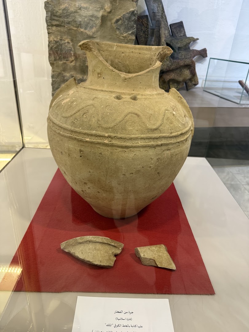 Musée National de la Calligraphie Islamique: clear photo of museum exhibit