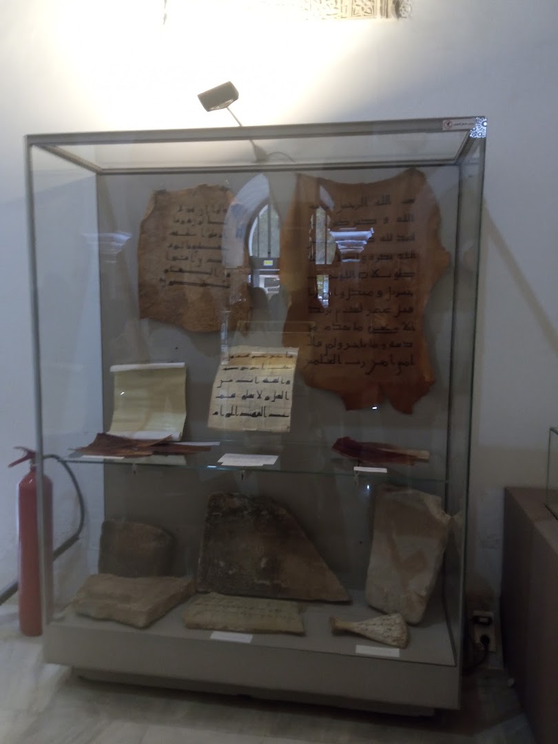 Musée National de la Calligraphie Islamique: clear display of museum collection