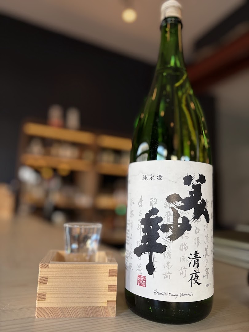 Sodewa Sake Bar: professional quality sake bar photo