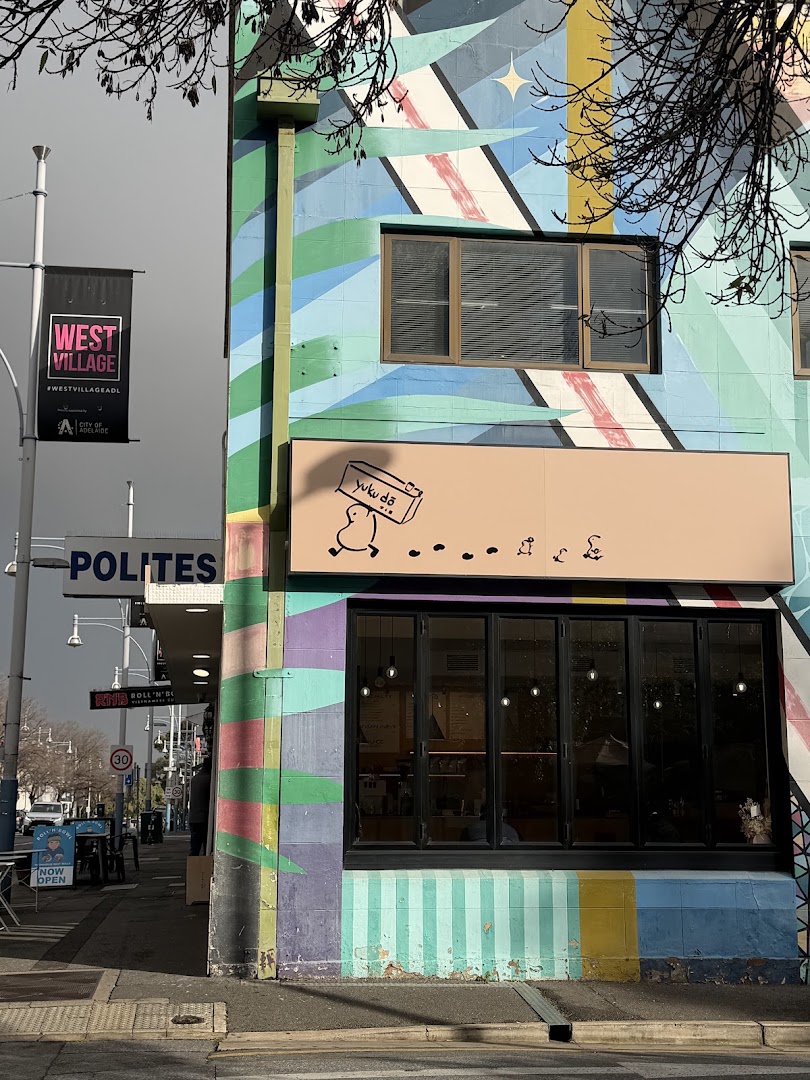 Yuku Do: clear exterior shot of venue
