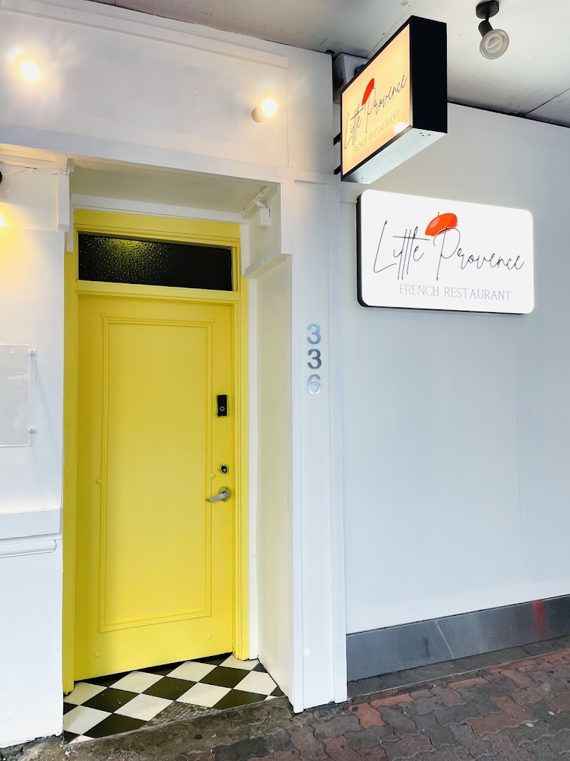 Little Provence: clear, professional storefront photo