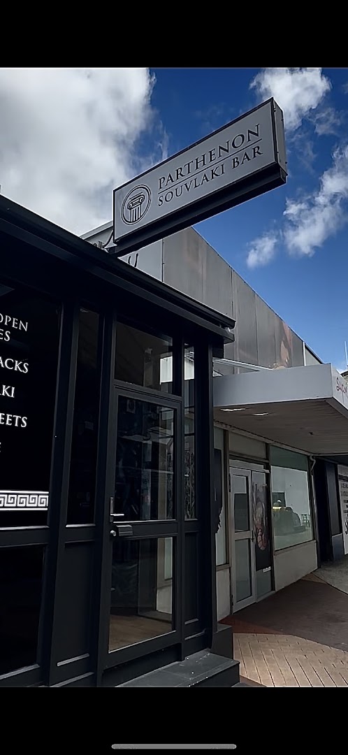 Parthenon Souvlaki Bar: clear exterior shot of venue