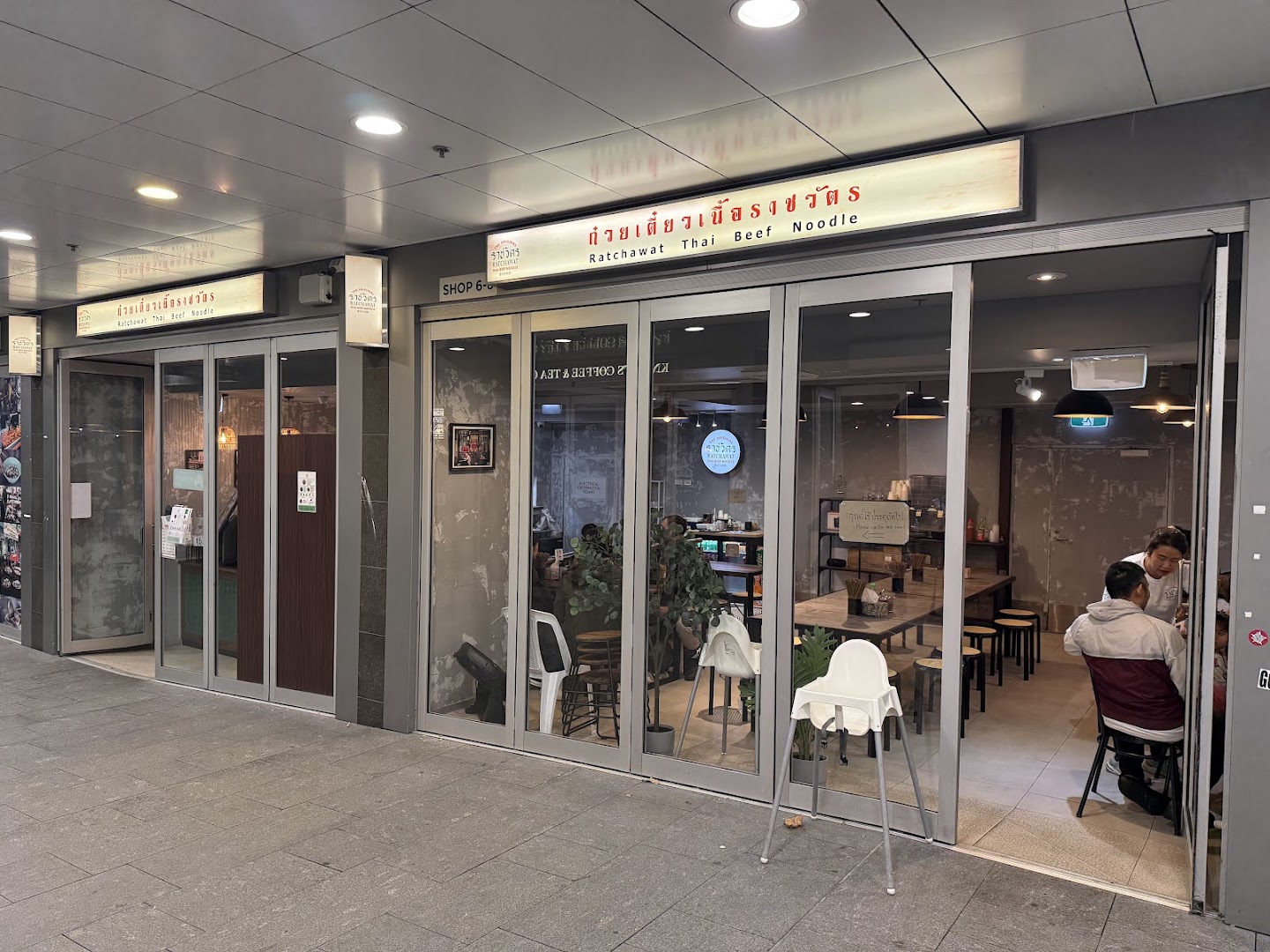 Ratchawat Beef Noodle: clear exterior view of restaurant