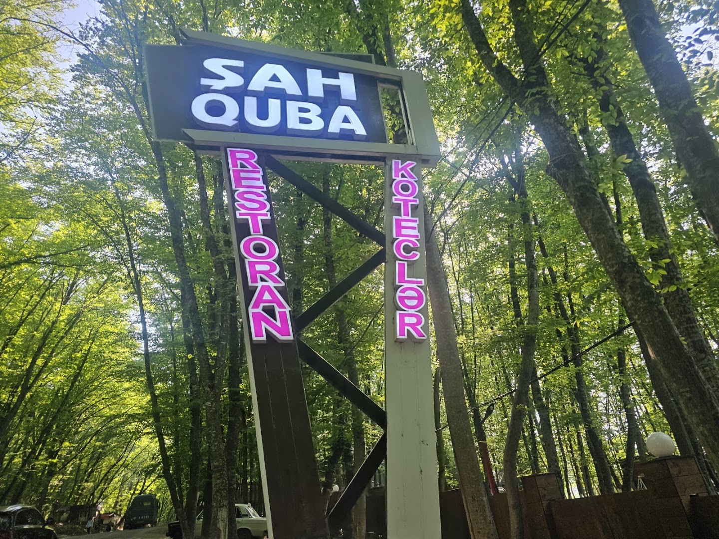 Şah Quba Restaurant: clear signage identifies the restaurant