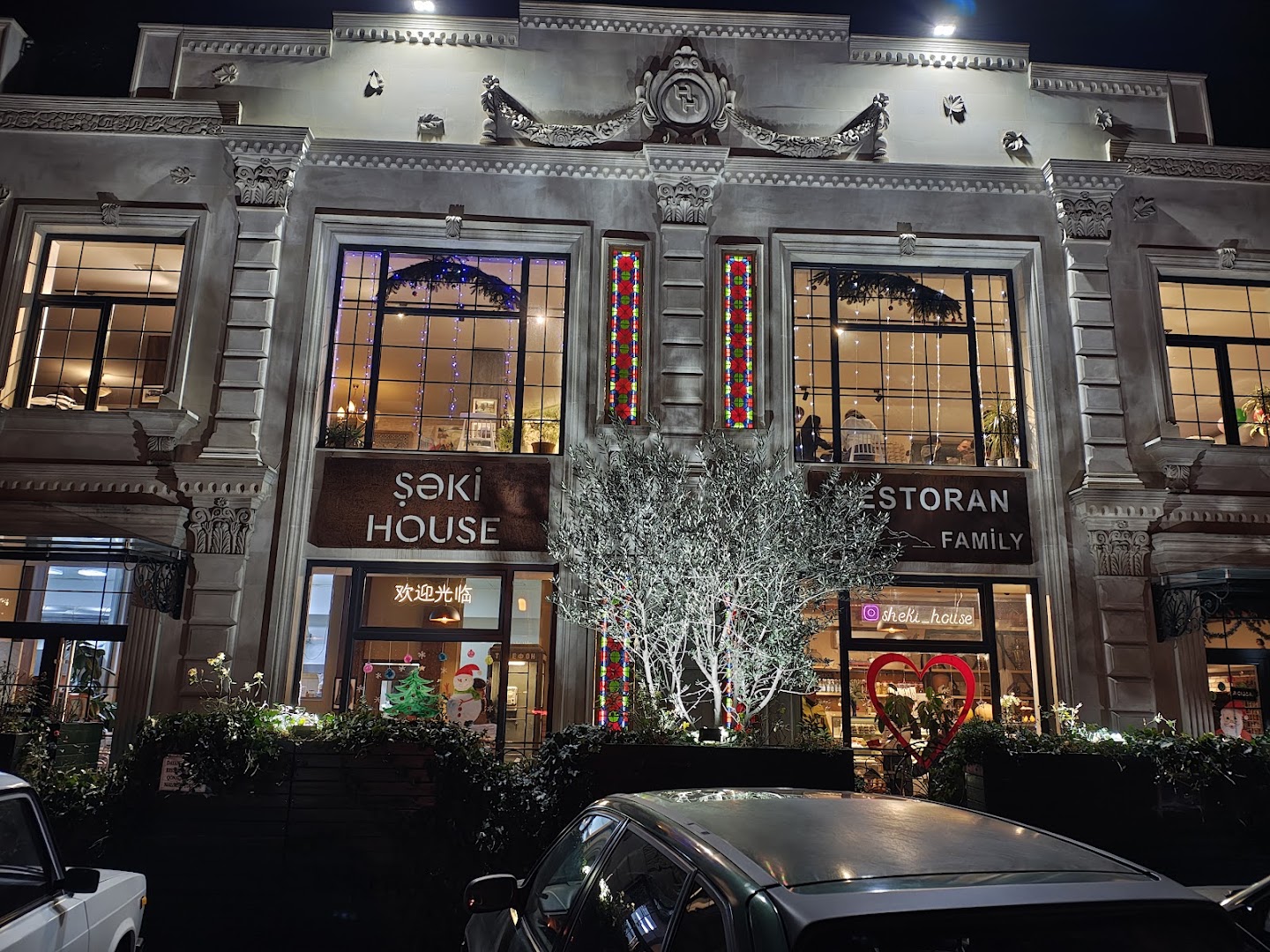 Sheki House Restaurant: high quality exterior night shot