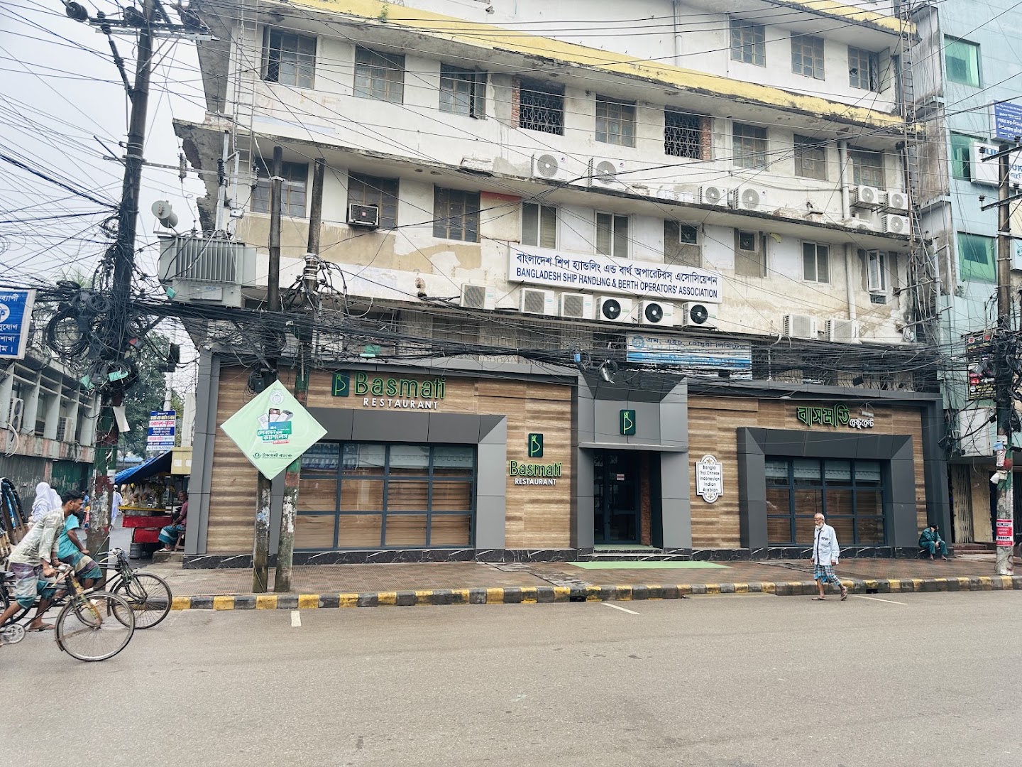 Basmati Restaurant: clear exterior view of restaurant