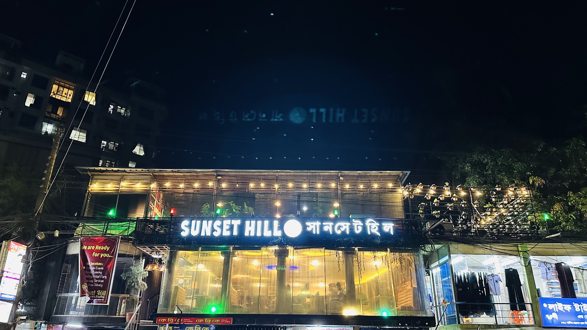 Sunset Hill Restaurant & Rooftop Café: clear exterior shot of venue