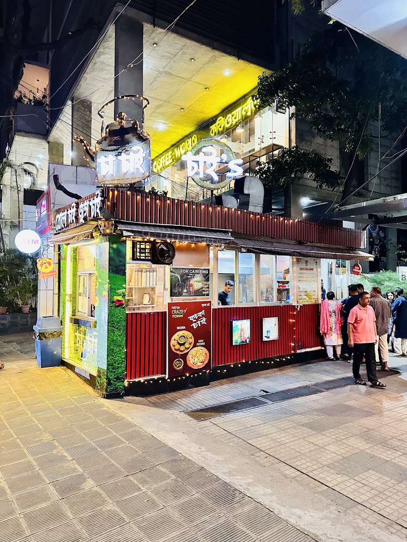 Cha Chai: clear photo of venue exterior