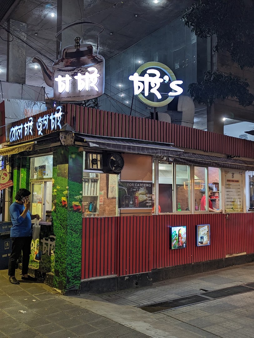 Cha Chai: clear exterior shot of venue