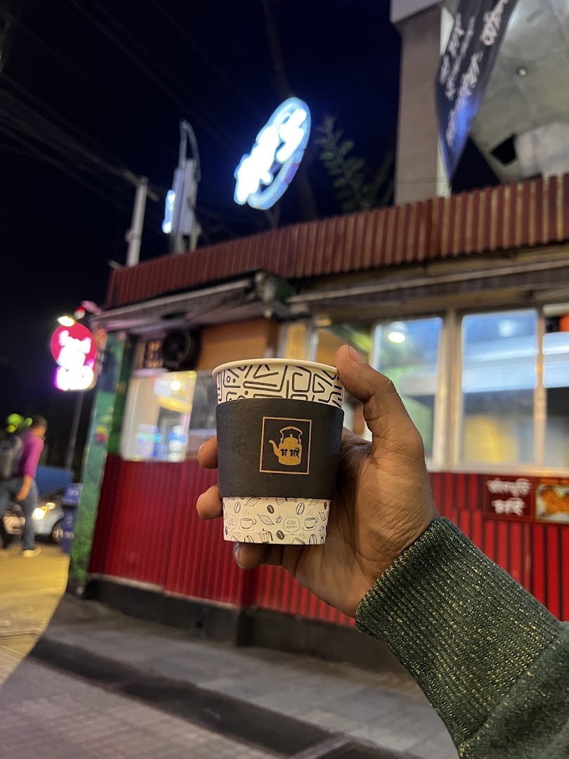 Cha Chai: product and venue atmosphere
