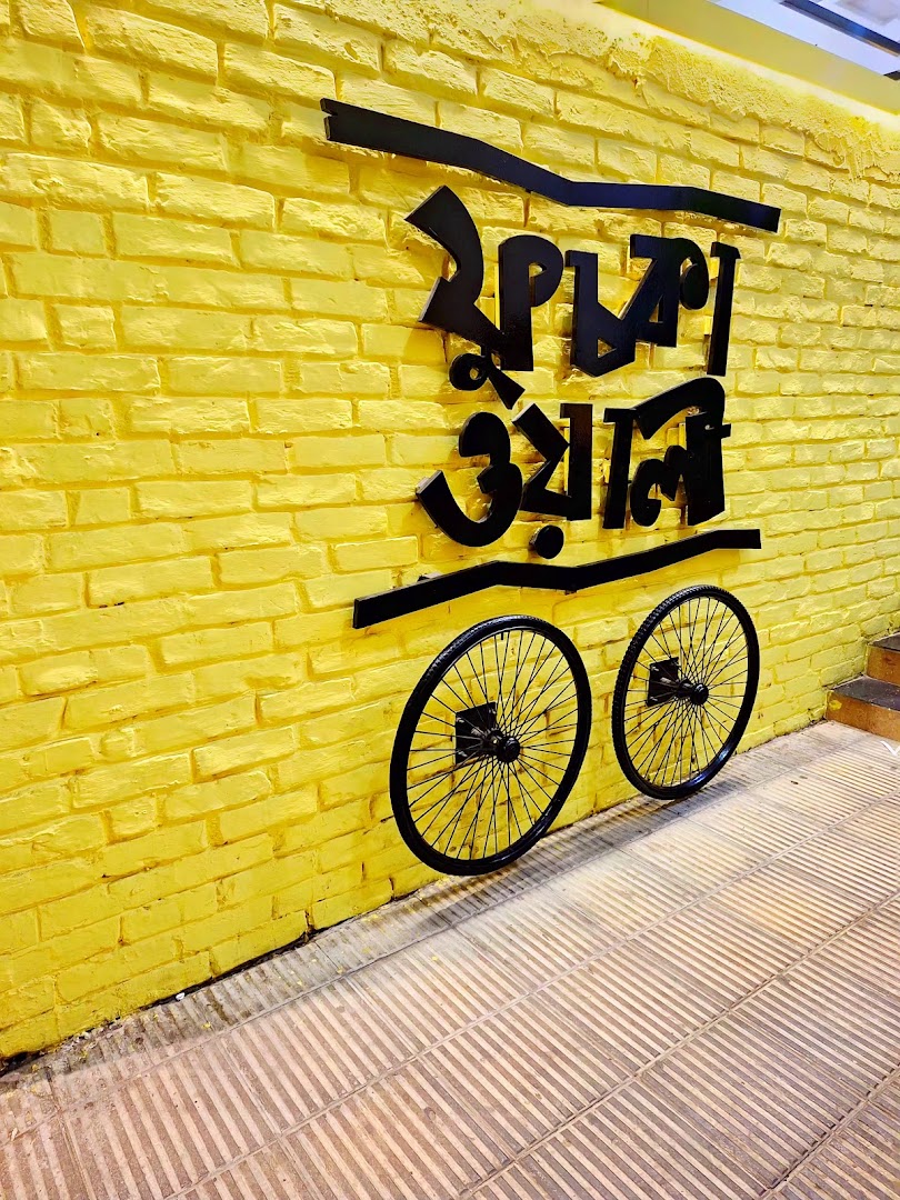 Fuchkawali: attractive and clear venue branding
