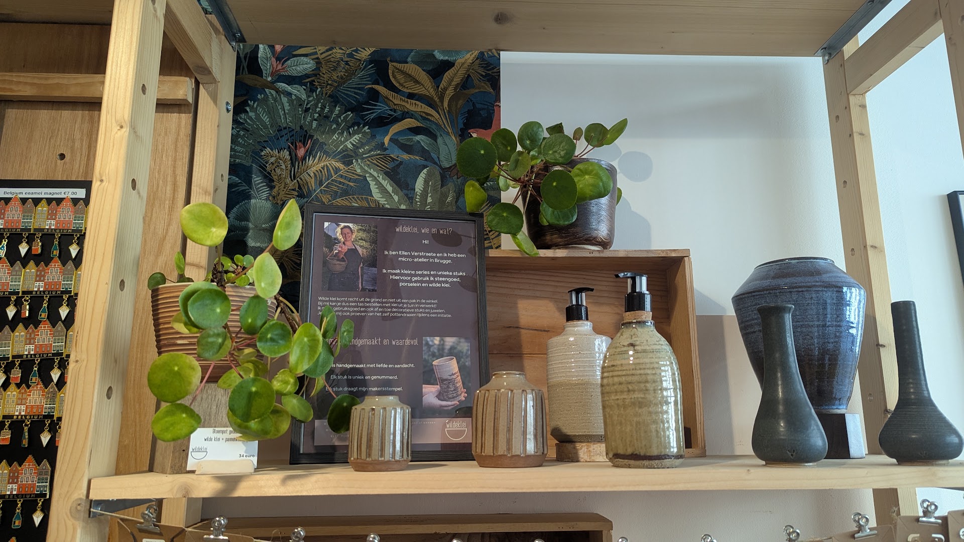 Boutique Ensemble: attractive shop product display