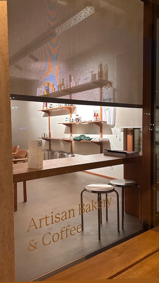 Bob Artisan Bakery & Coffee: clear view of shop interior