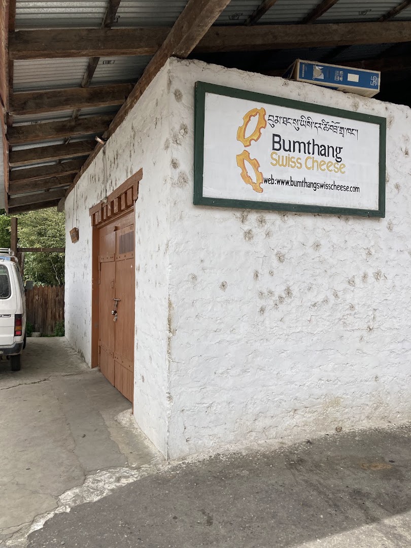 Bumthang Swiss Cheese and Wine Shop: clear storefront showing shop identity