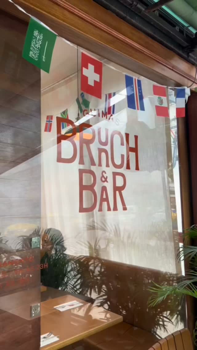 Guimas Brunch & Bar: clear view of venue branding