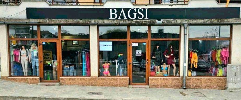 Bagsi Bulgaria: clear storefront photo showing products