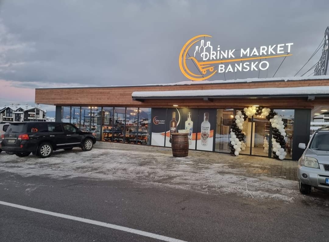 Drink Market: clear exterior shot of shop