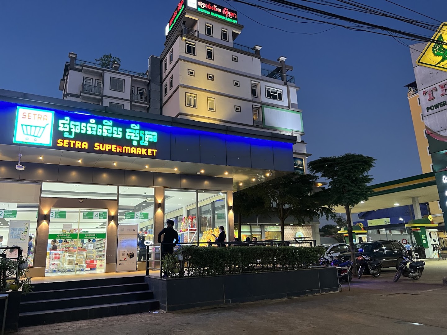 SETRA Supermarket: clear storefront photo at dusk