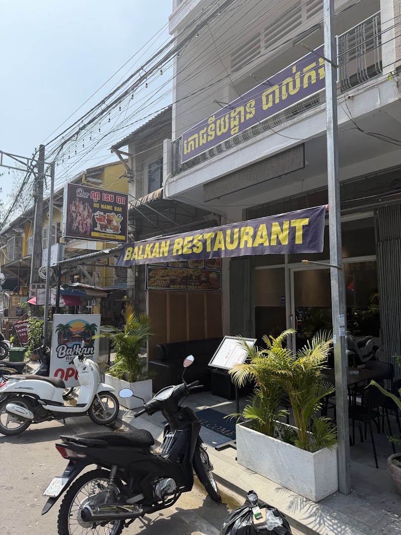 Balkan Restaurant: clear exterior view of restaurant