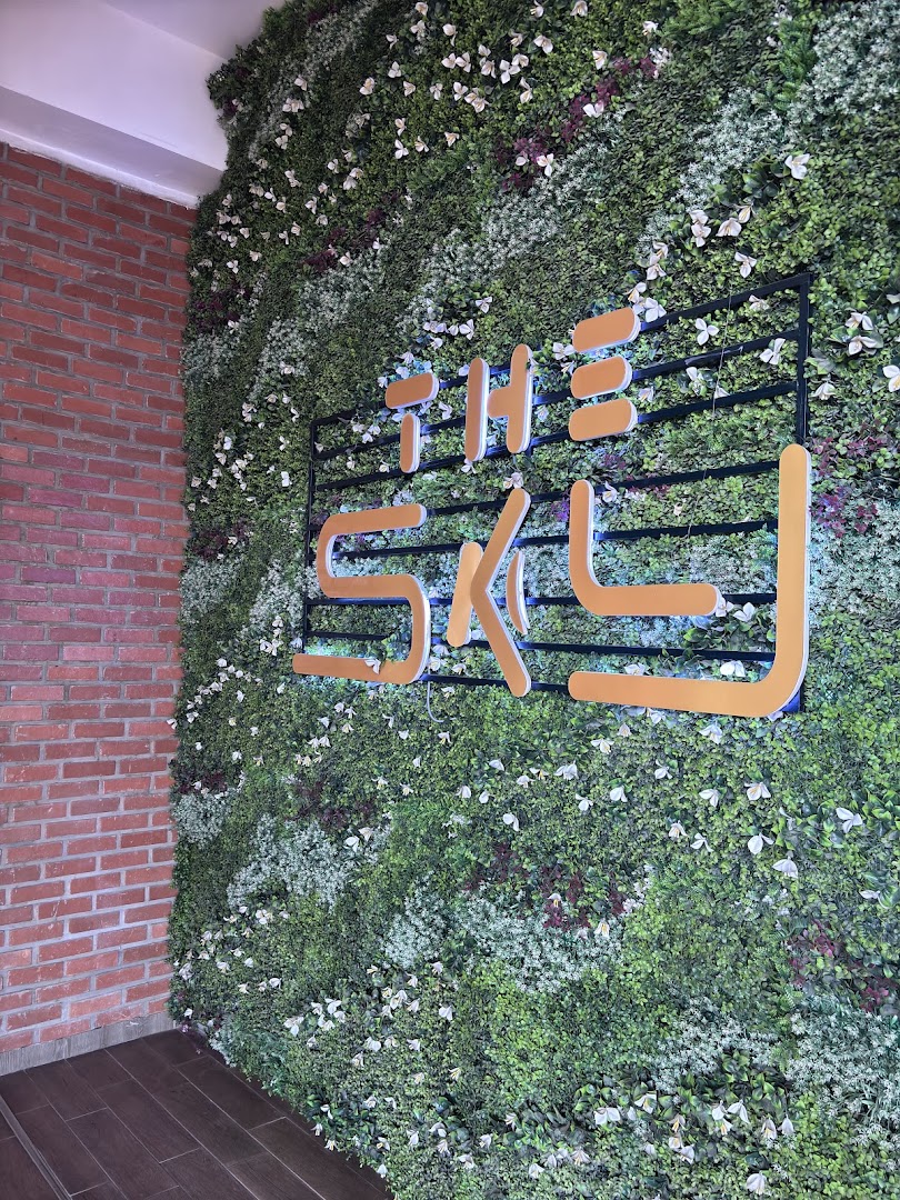 The Sky Lounge Restaurant: attractive branded interior wall