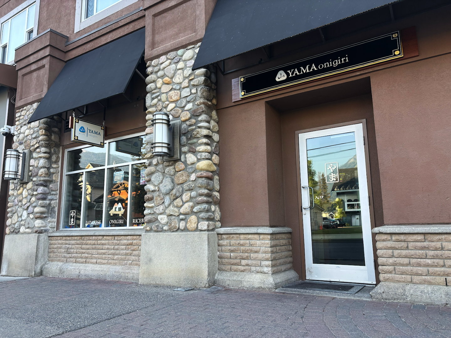 Yama Onigiri: clear exterior shot of restaurant