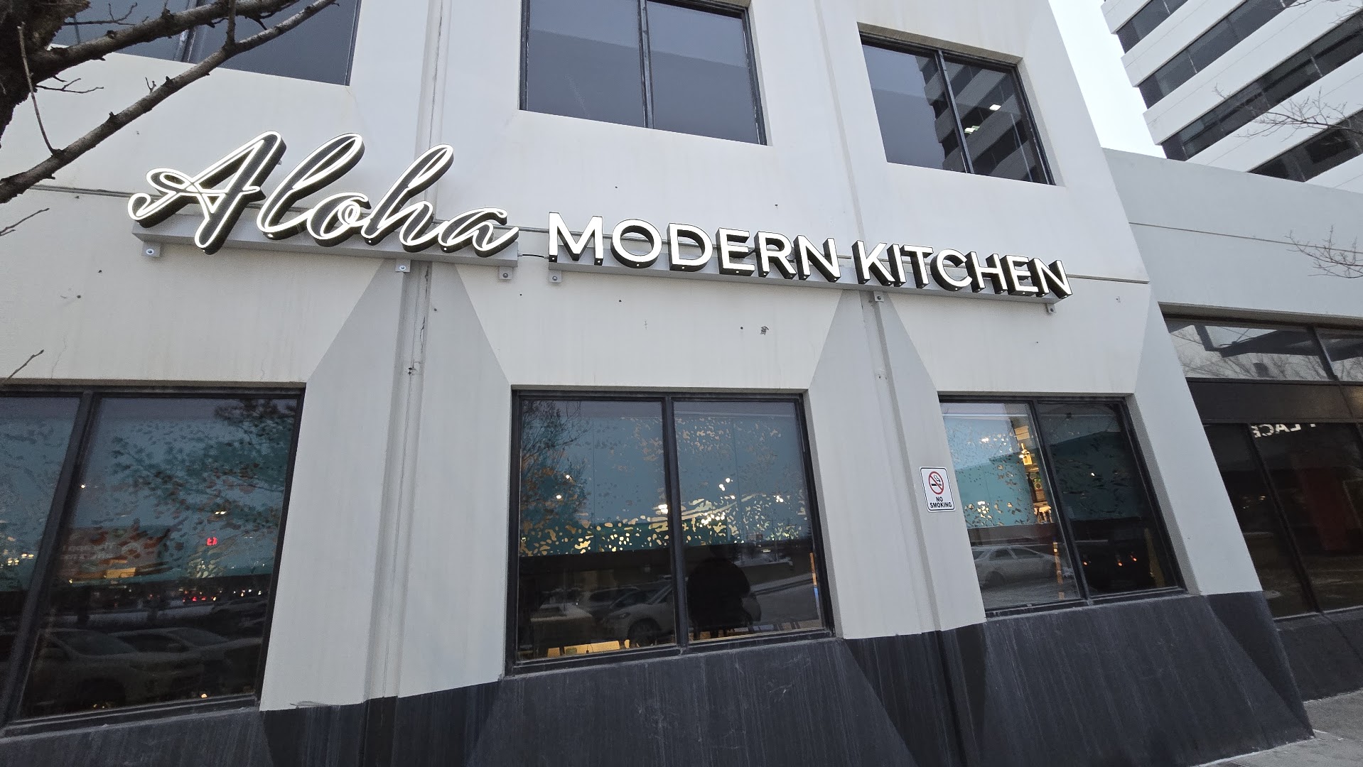 Aloha Modern Kitchen: clear exterior shot of venue