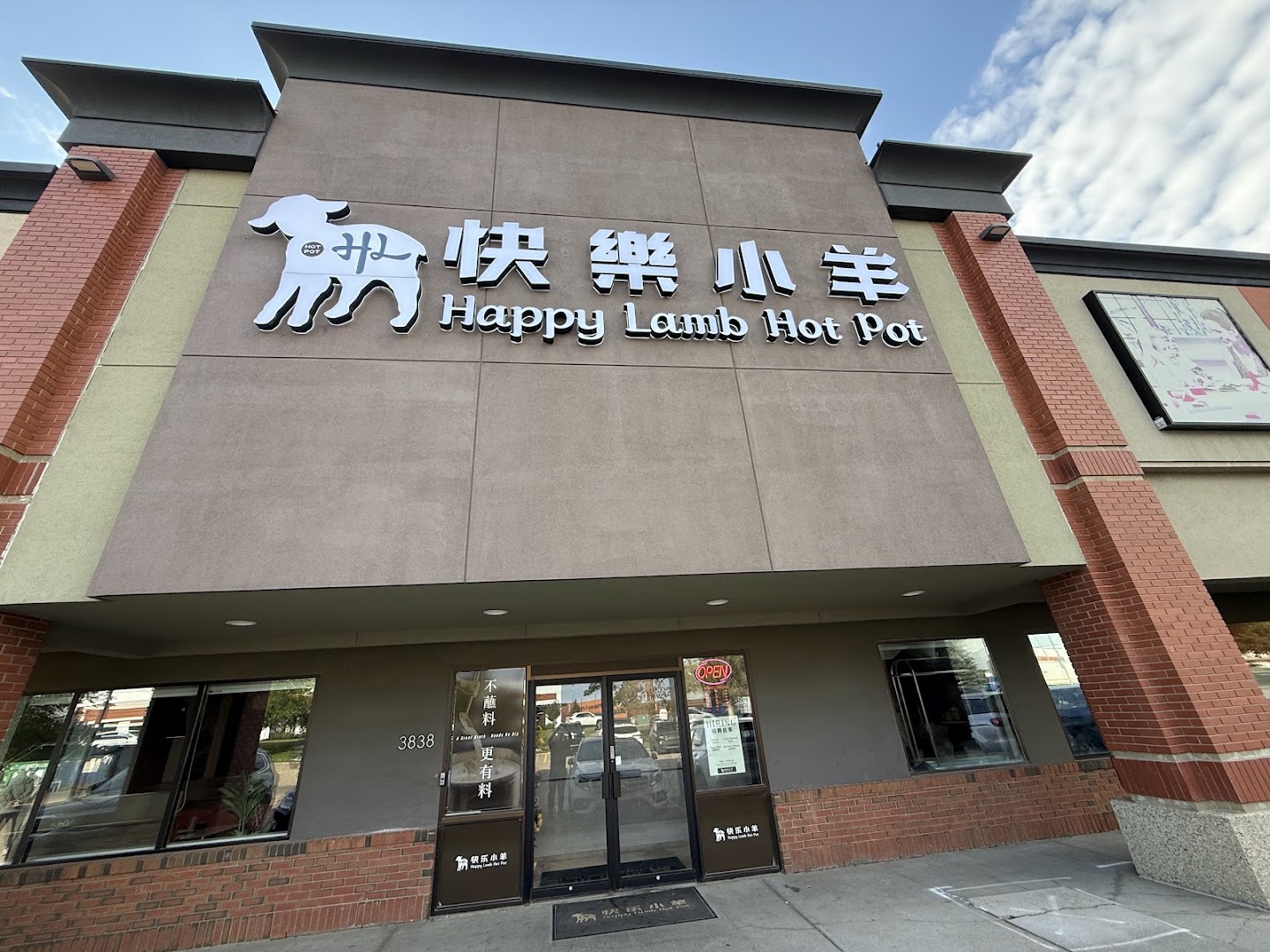 Happy Lamb Hot Pot: clear photo of restaurant exterior