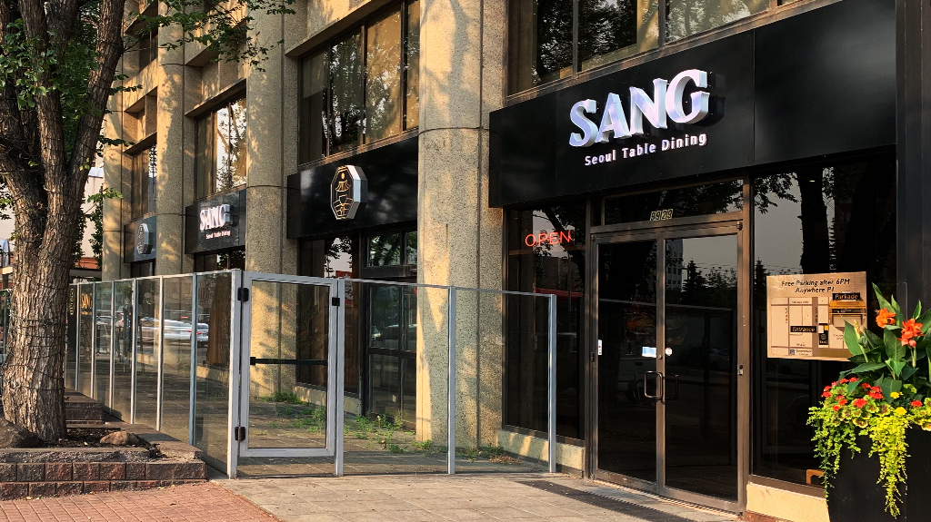 SANG - Seoul Table Dining: clear exterior shot of restaurant