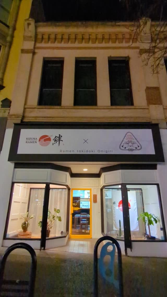 Kizuna Ramen on Douglas: clear exterior shot of restaurant