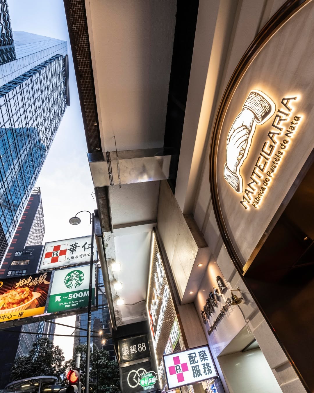 Manteigaria: professional shot of venue signage
