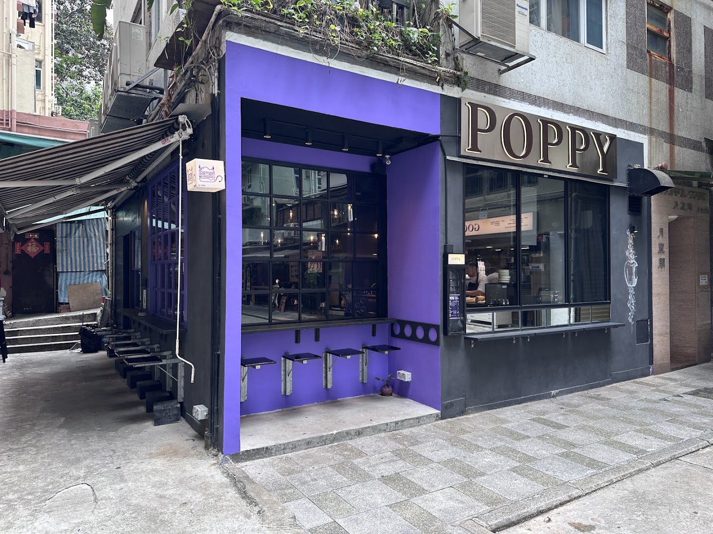 Poppy & Aster: clear exterior shot of venue
