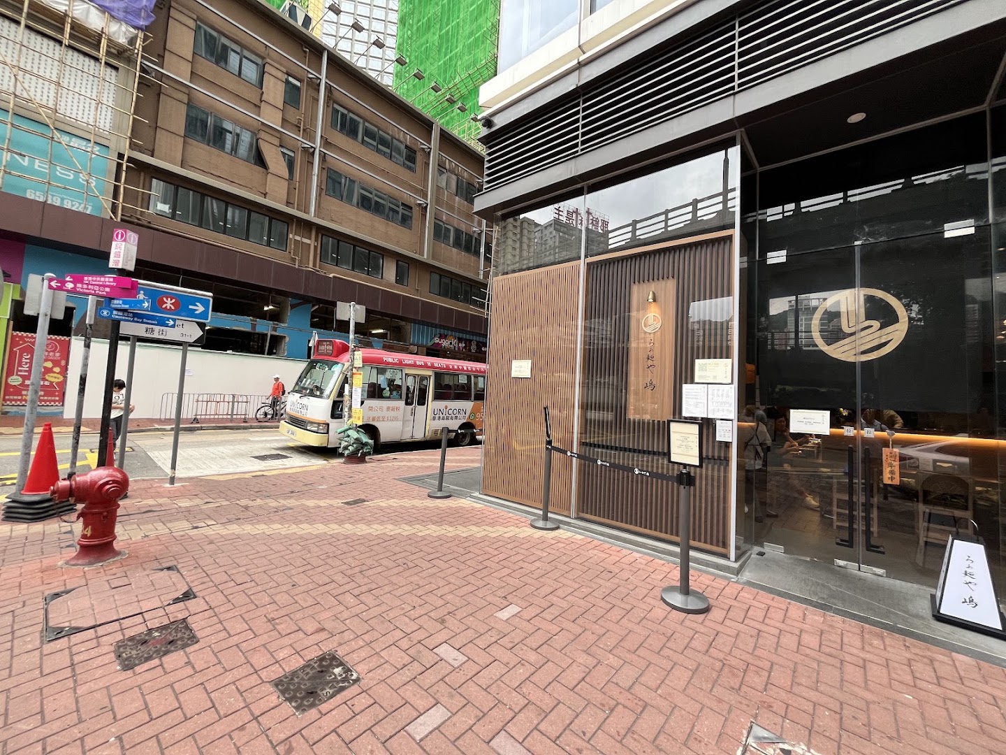 Ramenya Shima: clear exterior shot of restaurant