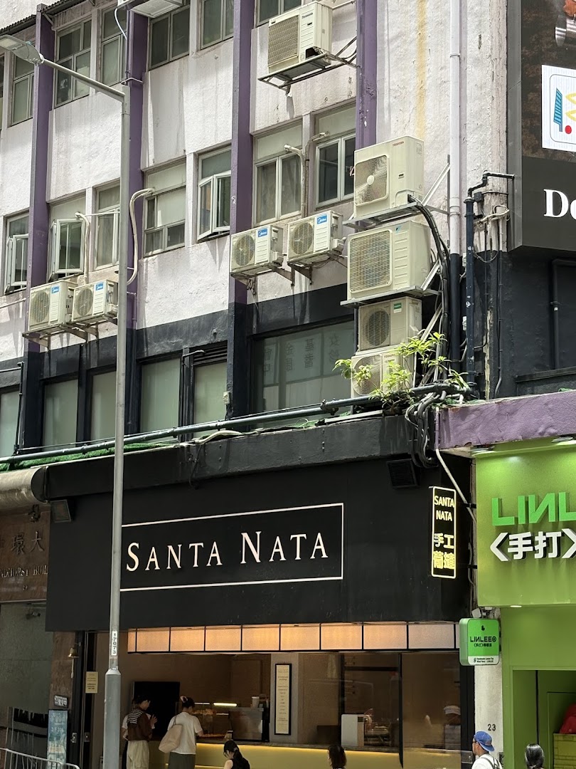 Santa Nata: clear storefront photo of venue