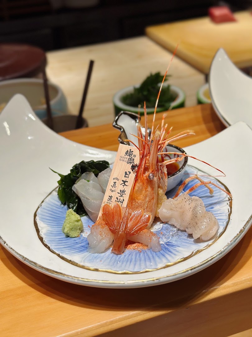 Sushi Raku & Bar: high quality appetizing food photo
