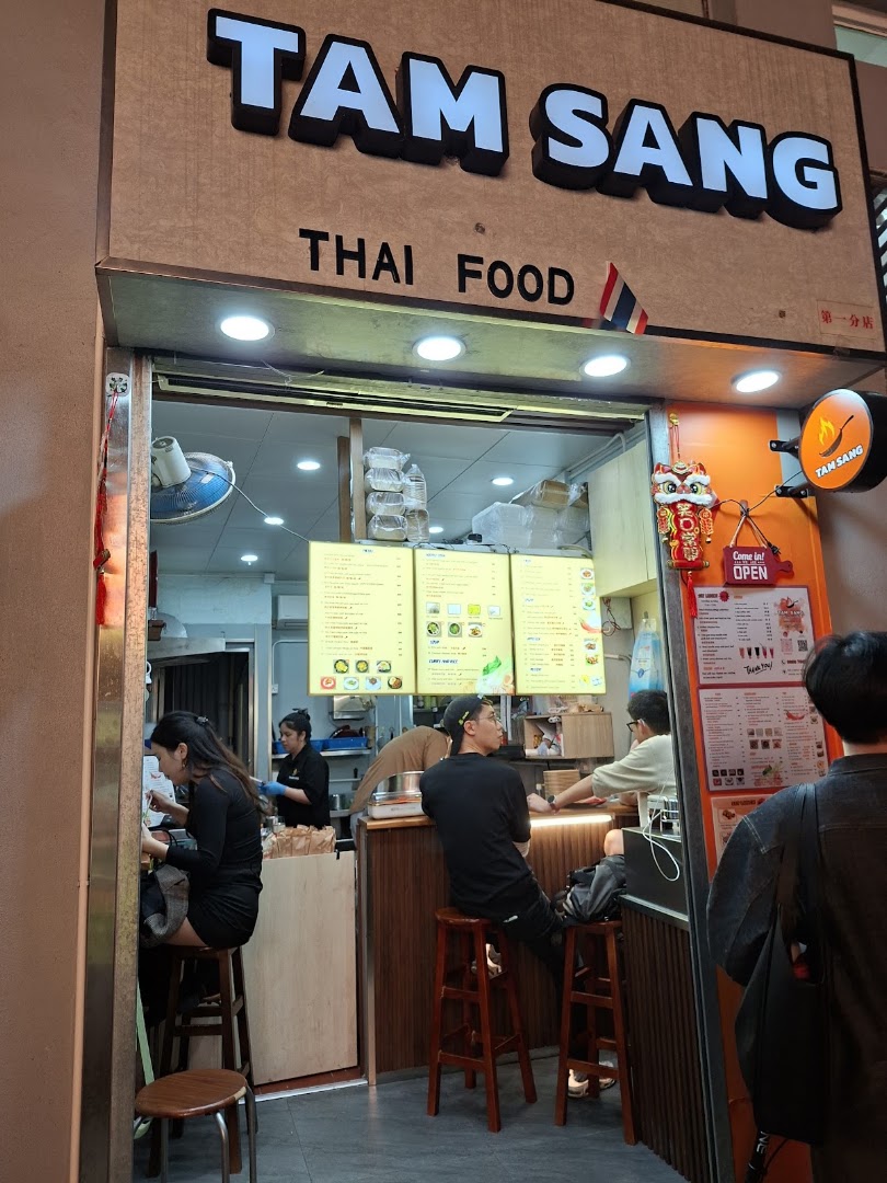 Tam Sang: clear view of restaurant exterior