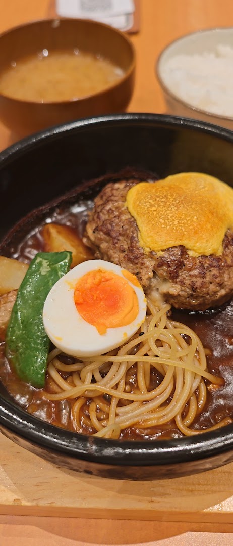 Yamamoto Hamburg: appetizing photo of restaurant dish