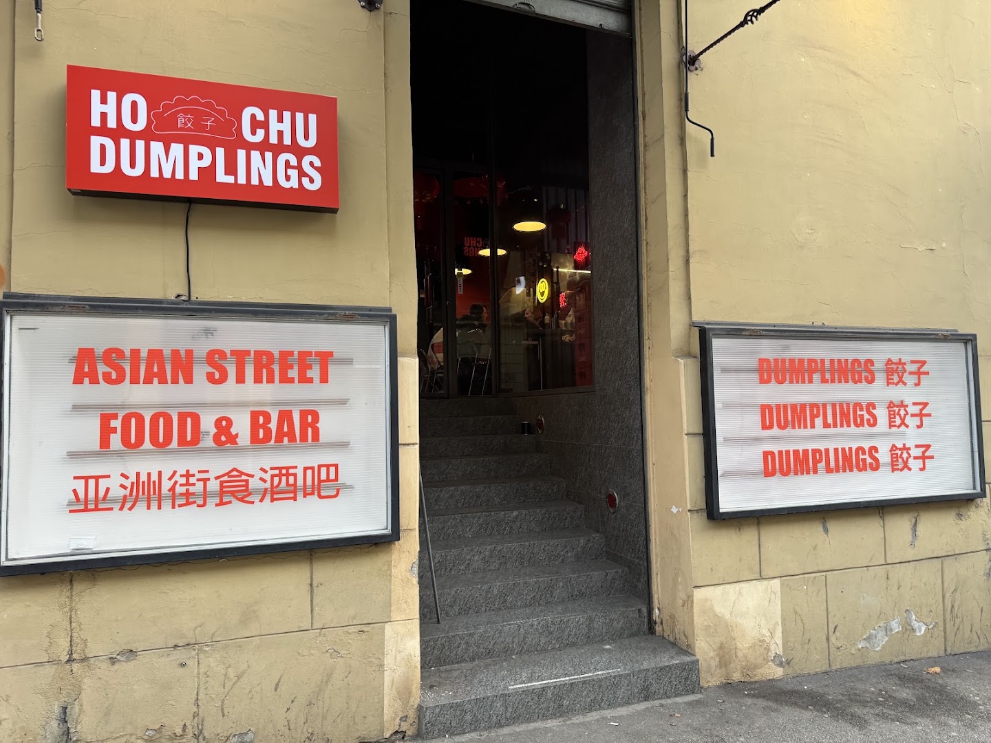 HoChu Dumplings: clear exterior shot of restaurant