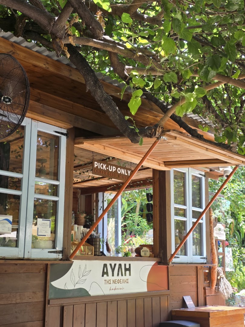 Avli tis Nefelis: attractive, clear shot of venue