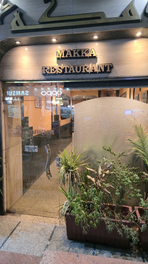 Makka Restaurant: clear exterior shot of restaurant