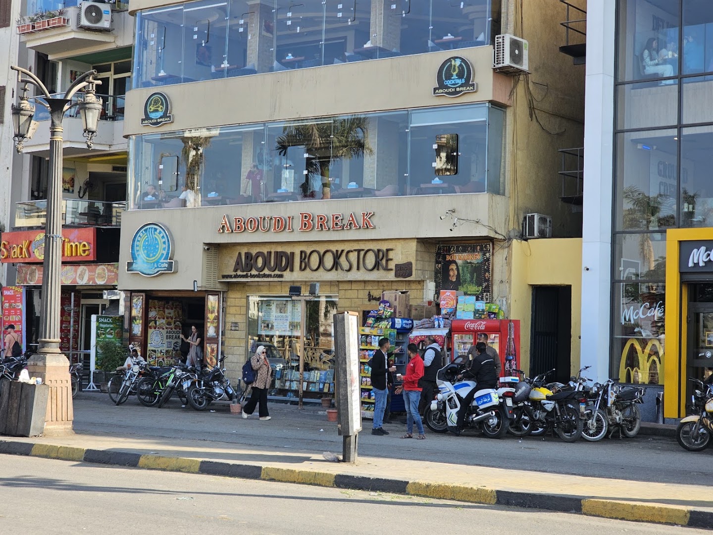 Aboudi Coffee Break: clear exterior shot of venue