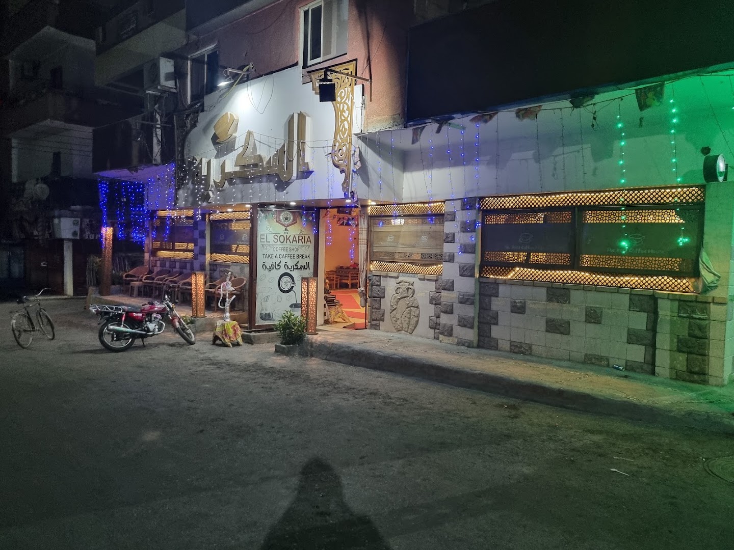 El Sokaria Cafe: clear exterior shot of venue