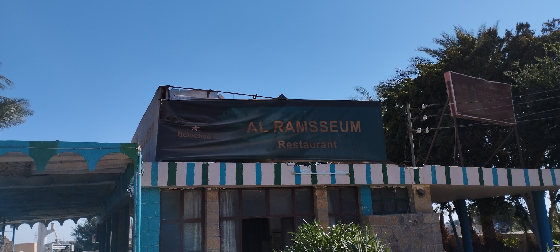 Ramesseum Rest House: clear exterior view of restaurant